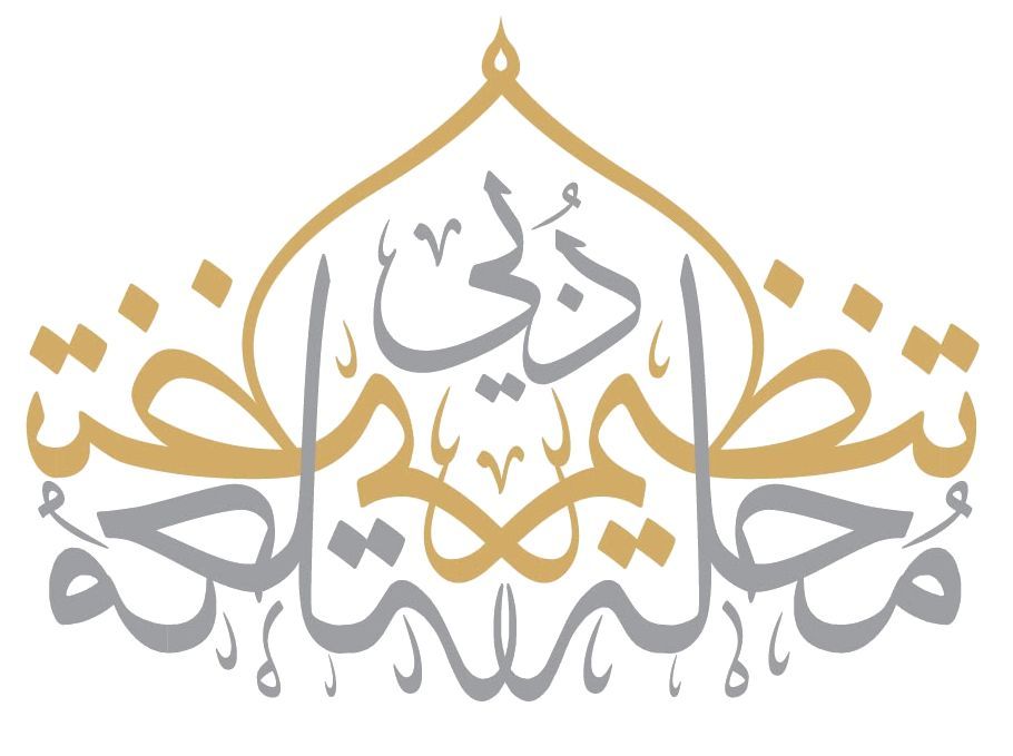 ANJUMAN E NAJMI (DAREES)