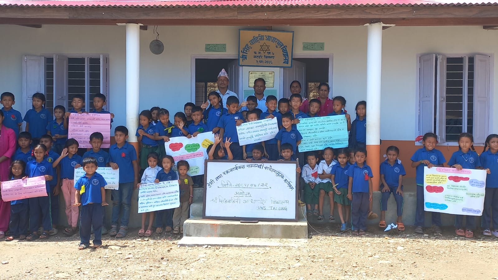 Talung School